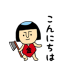 金太郎さん（個別スタンプ：1）