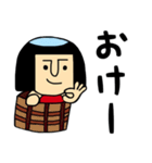 金太郎さん（個別スタンプ：17）