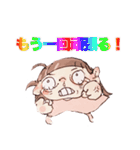 すみよスタンプ2（個別スタンプ：20）