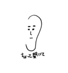 本当に大切な事（個別スタンプ：1）