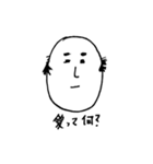 本当に大切な事（個別スタンプ：3）