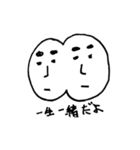 本当に大切な事（個別スタンプ：4）