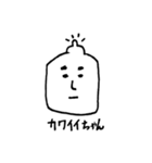 本当に大切な事（個別スタンプ：6）