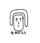 本当に大切な事（個別スタンプ：8）