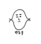 本当に大切な事（個別スタンプ：9）