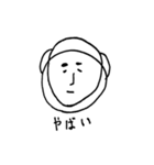 本当に大切な事（個別スタンプ：12）