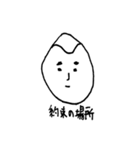 本当に大切な事（個別スタンプ：14）