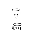 本当に大切な事（個別スタンプ：15）
