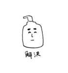 本当に大切な事（個別スタンプ：17）