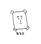 本当に大切な事（個別スタンプ：18）
