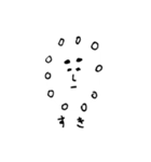 本当に大切な事（個別スタンプ：19）