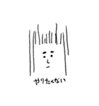 本当に大切な事（個別スタンプ：20）