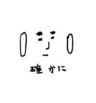 本当に大切な事（個別スタンプ：23）