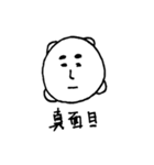 本当に大切な事（個別スタンプ：24）