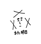 本当に大切な事（個別スタンプ：25）
