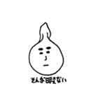 本当に大切な事（個別スタンプ：26）