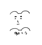 本当に大切な事（個別スタンプ：27）