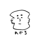 本当に大切な事（個別スタンプ：30）