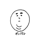 本当に大切な事（個別スタンプ：33）