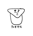 本当に大切な事（個別スタンプ：34）