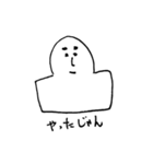 本当に大切な事（個別スタンプ：35）