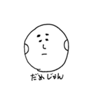 本当に大切な事（個別スタンプ：36）