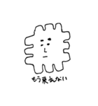 本当に大切な事（個別スタンプ：37）