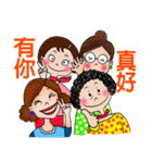 Listen to their funny talk！(for women)（個別スタンプ：1）