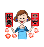 Listen to their funny talk！(for women)（個別スタンプ：13）