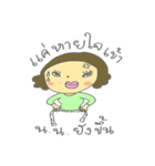 Auntie Aim（個別スタンプ：3）