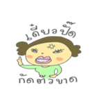 Auntie Aim（個別スタンプ：5）