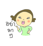 Auntie Aim（個別スタンプ：7）