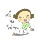 Auntie Aim（個別スタンプ：8）