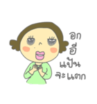 Auntie Aim（個別スタンプ：9）