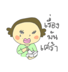 Auntie Aim（個別スタンプ：10）