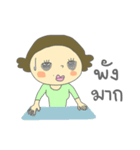 Auntie Aim（個別スタンプ：11）