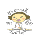 Auntie Aim（個別スタンプ：12）