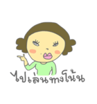 Auntie Aim（個別スタンプ：14）