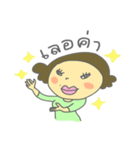 Auntie Aim（個別スタンプ：17）