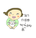 Auntie Aim（個別スタンプ：18）