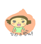 Auntie Aim（個別スタンプ：21）