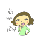 Auntie Aim（個別スタンプ：22）