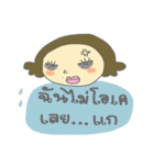 Auntie Aim（個別スタンプ：24）