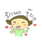 Auntie Aim（個別スタンプ：34）