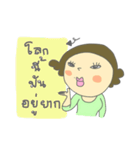 Auntie Aim（個別スタンプ：35）