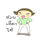 Auntie Aim（個別スタンプ：36）
