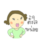 Auntie Aim（個別スタンプ：37）
