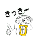 キキー君すたんぷ（個別スタンプ：1）