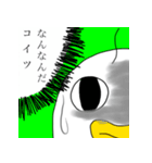 キキー君すたんぷ（個別スタンプ：3）