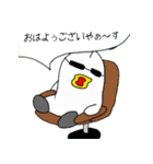 キキー君すたんぷ（個別スタンプ：4）